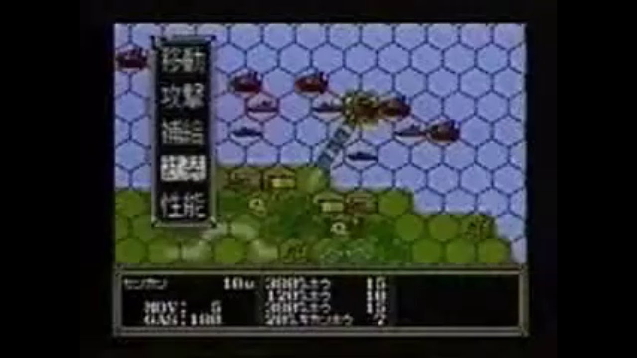 Advanced Great Strategy: German Lightning Operation - Japanese - TV Commercial for Mega Drive - 1991