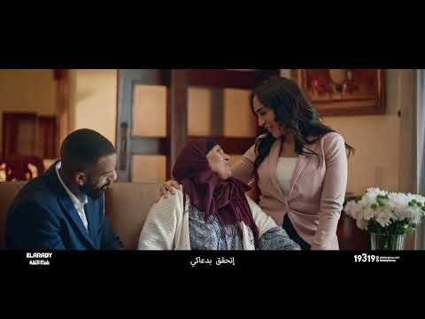 عيد الأم العربى 2022 أقوى حب العربى جروب