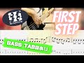 【TAB】ExWHYZ / FIRST STEP【BASS COVER】