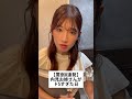 お姉さんが、ただただ罵倒しまくる動画#引っ越し #内見