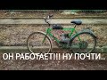 ПОЧЕМУ ЖЕ ОН НЕ ЗАВОДИЛСЯ?|4-х тактный мотовелосипед #17