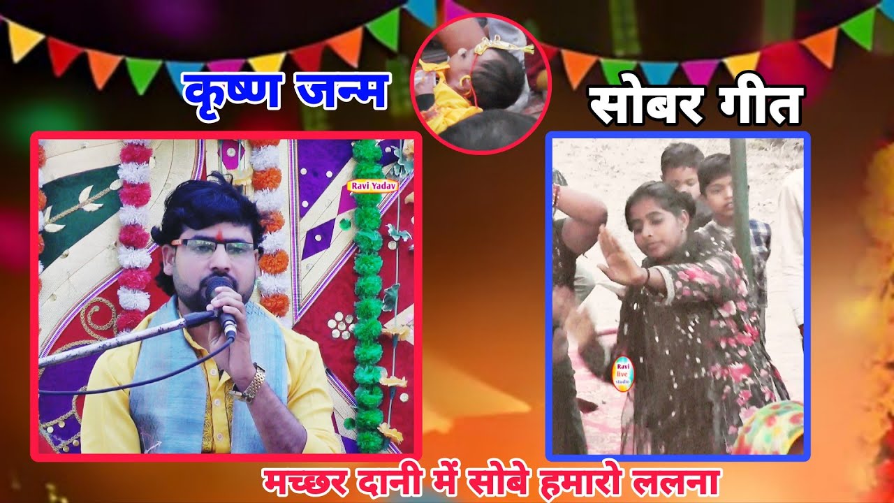 ग्राम हरनावली एटा में हुआ भक्तों का गजब का डांस सोवर गीत शास्त्री आनंद चैतन्य जी 