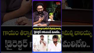 video-gossip-img