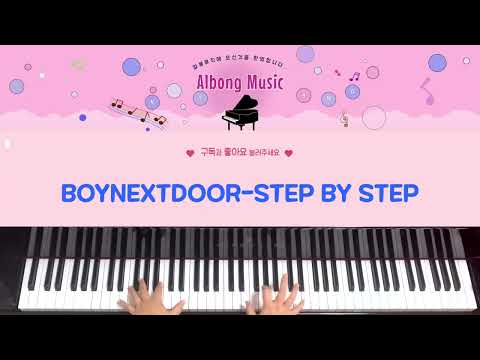 STEP BY STEP - BOYNEXTDOOR
