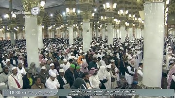 تلاوة جميلة لصلاة المغرب اليوم الجمعة 1438/5/20 - الحرم النبوي -الشيخ عبدالمحسن القاسم -من سورة محمد