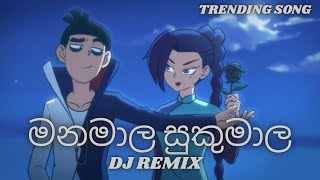 Manamala Sukumala Dj Remix | Anime Music Video