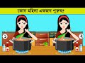            dhadha  bangla cartoon  new dhadha  center