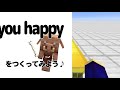 【音符ブロックで作る】NiziU／Make you happy