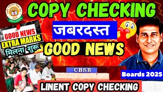 Cbse Good News For Class 10 12 Maths Board Exam 2025 Cbse Copy Checking ...