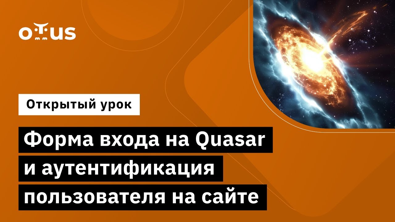 ?q=user