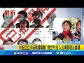 兩岸關係新動向