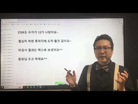 CRP과 ESR 수치가 안정적인 상태로 유지되고 있는 <strong>강직성척추염</strong> 투병중인 분