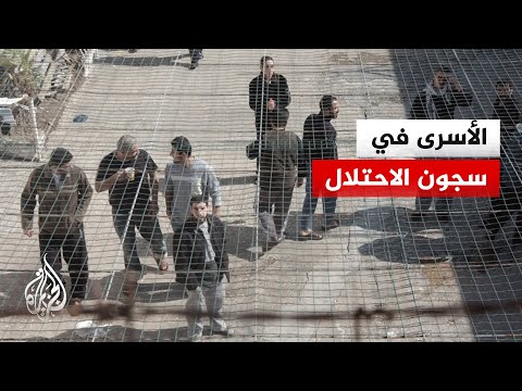بالأرقام.. تعرف على أعداد الأسرى الفلسطينيين في سجون الاحتلال