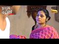 Married Woman Stalking Case में बड़ा खुलासा | Crime Patrol Satark | Khatarnaak Kisse