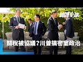 丹娜絲颱風襲擊台灣