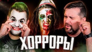 видео: СТРАШНЫЕ КОРОТКОМЕТРАЖНЫЕ ХОРРОРЫ картинка: СТРАШНЫЕ КОРОТКОМЕТРАЖНЫЕ ХОРРОРЫ