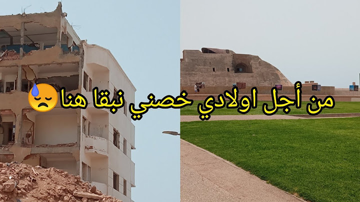 داري لي كريت واش تستاهل هاد التمن❓خاصني نبقا هنا