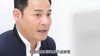 【Ben哥逆齡攻略】第三集─保養攻略