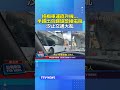 拖板車運直升機...半路出包螺旋槳撞電纜 汐止交通大亂 #拖板車 #直升機 #汐止