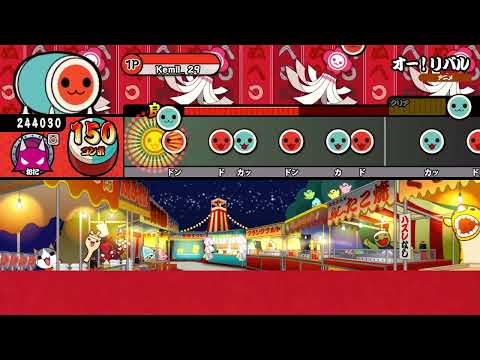 【太鼓の達人】「劇場版名探偵コナン」 オー！リバル 鬼 全良