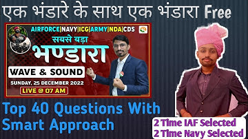 Wave & Sound Practice Class By @RSSIR । Lakshya Batch By Rs Sir । Air Force Physics। NDA PYQ#rssir