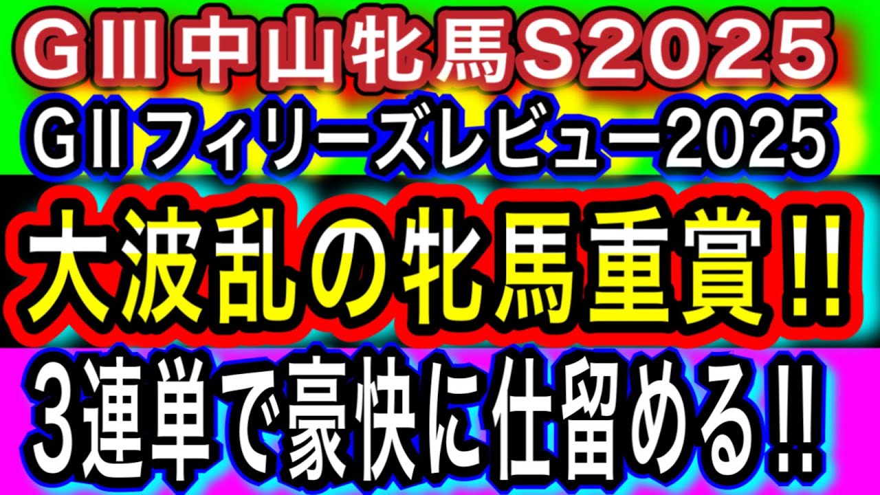 ラッセラッセラー