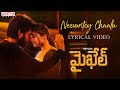 Neevuntey Chaalu Telugu Lyrical- Michael movie- Sundeep Kishan, Divyansha