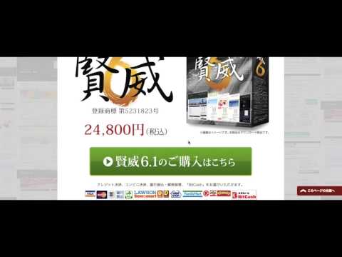 [WordPress]テンプレート「賢威」導入方法