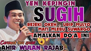Download Lagu 🔴LIVE KH.ANWAR ZAHID TERBARU  2026 DI KEBONSARI SEPCIAL NGAJI DI AHIR WULAN RAJAB MP3