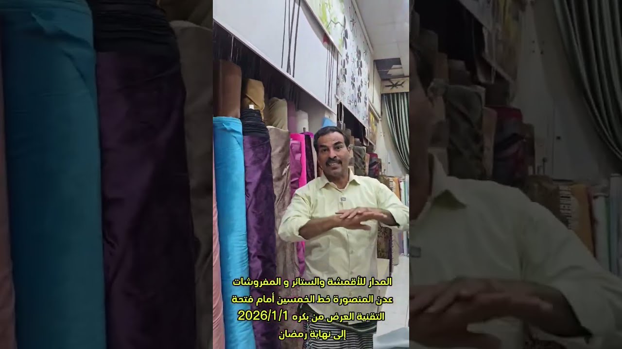 Насер аль-Анбари: Это цены на товары в Адене! Так что, Сана дешевле или Аль-Каити?