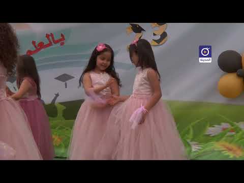 شاهد فقرة لنكن دوما أصدقاء في الفوج 38 من طلبة رياض الأطفال فرعي البلد والشعراوية