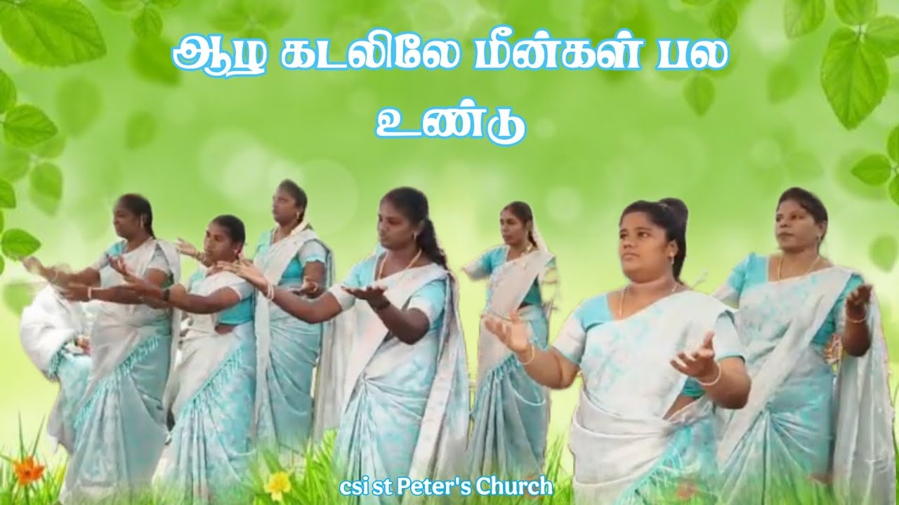 ❤️✨பெண்கள் ஞாயிறு கொண்டாட்டம் ❤️✨#jesusdance #jesuschrist #trending 
