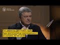 Екс-директор ДБР Роман Труба буде притягнутий до відповідальності за злочини, які він скоїв