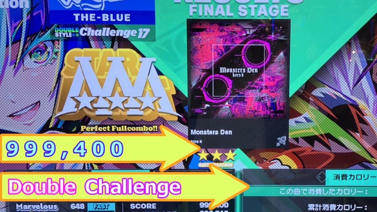 【DDR】Monsters Den Double Challenge 999,400