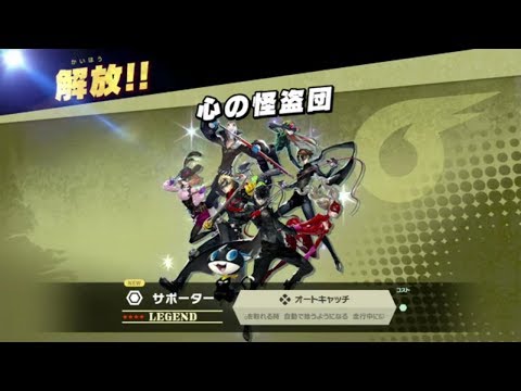 ダウンロード特典スピリッツボード (コンプリート) #028 解放！！心の