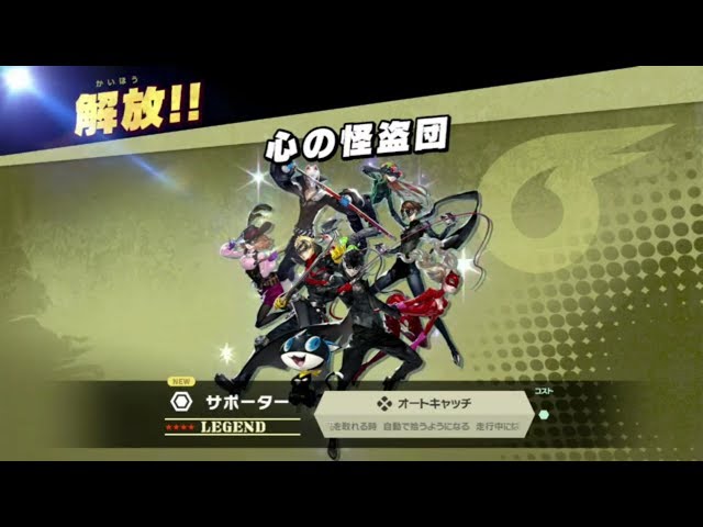 ダウンロード特典スピリッツボード (コンプリート) #028 解放！！心の