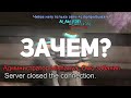 ПОЧЕМУ ИГРОКИ ИСПОЛЬЗУЮТ ЧИТЫ В GTA SAMP?