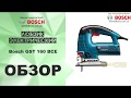 Лобзик Bosch GST 160 BСE