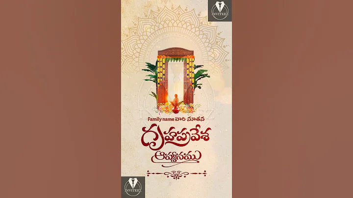 House Warming Invitation | Customized Digital Invitation Video |#invitation #2025#trending #inviteez