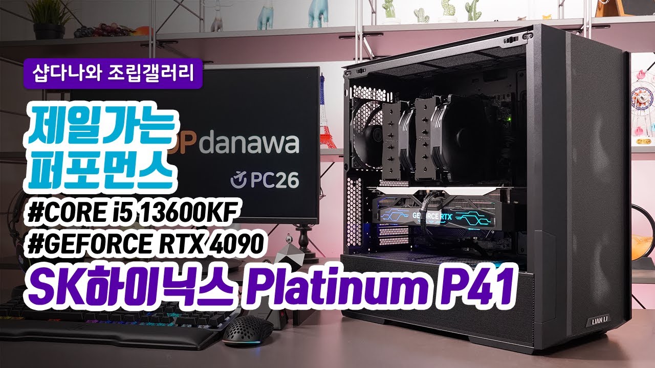  I5 13600KF RTX 4090 LANCOOL 216 NOCTUA NH D15 