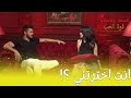 ديلارا فاجأت اغوزخان بدعوته الغرفة الحمراء مين نصيبي