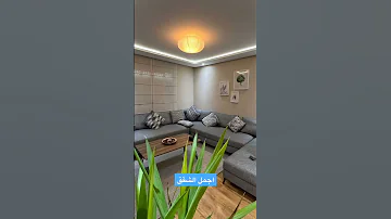 افكار اصلاح شقق السكن الاقتصادي Design Deco 