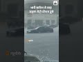 Subway stations flood as storm drenches New York City |