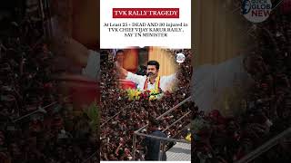 “TVK Rally Tragedy in Karur | 25+ Dead &amp; 30 Injured | TN Minister Confirms” #shortsfeed #news #short