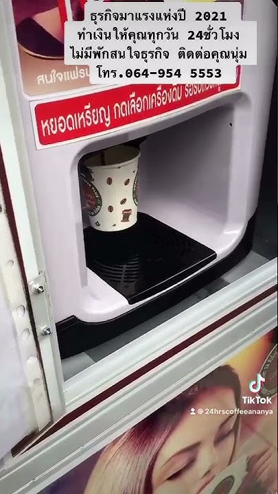 24 Hrs coffee 24-hrs-coffee