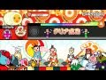 太鼓の達人（新） ドンカマ2000