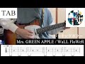 【TAB】WaLL FloWeR /  Mrs. GREEN APPLE バッキングギター  【弾いてみた】