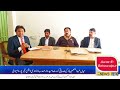 Mian Abdul Manam Advocate High Court Candidate President Bar Association Khairpur Tamivali You have