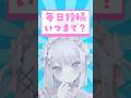 【まだやるぞ】とまれないぞ…!! #vtuber #個人vtuber