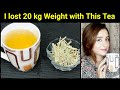 Weight loss Tea that actually works - Lemon grass Tea for weightloss, healthy stomach and skin.....